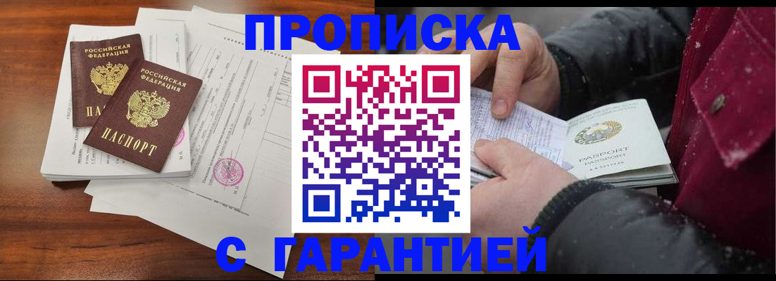 форма 3 в Усолье-Сибирском